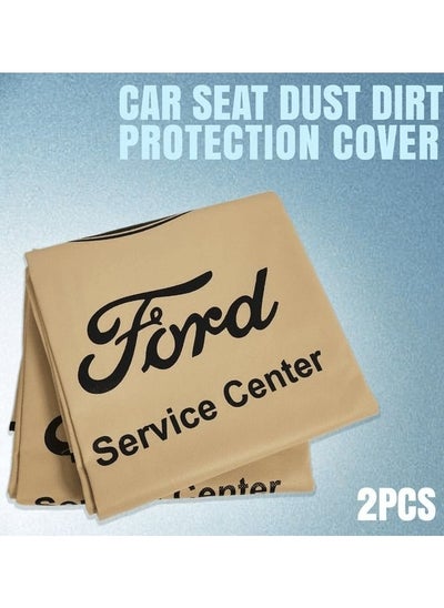 Buy Universal Car Seat Dust Dirt Protection Cover  Extra Protection For Your Seat 2 Pcs Set, Car Seat Cover Beige in Saudi Arabia