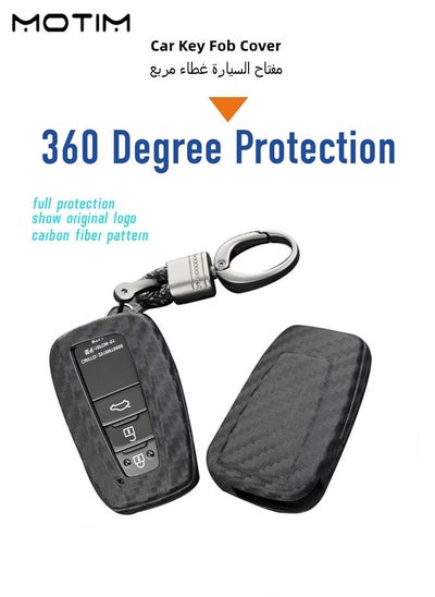 اشتري For Toyota Key Fob Cover with Keychain Full Protection Key Holder Protector for RAV4 Prado 4Runner Yaris Rush Fortnuer Hilux FJ Cross Camry Corolla Avalon C HR Prius GT86 Highlander Carbon Fiber في الامارات