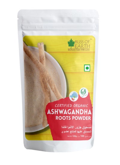 Buy 100gm Ashwagandha Root Powder Organics Certified Withania Somnifera Helps To Promotes Better Strength & Stamina in UAE