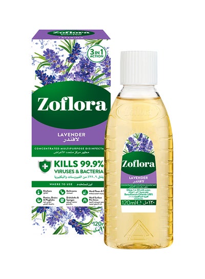 Buy Lavender Concentrated Multipurpose Disinfectant 120ml in Saudi Arabia
