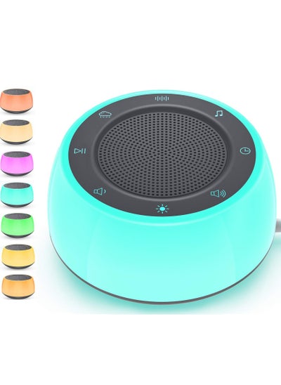 اشتري White Noise Machine Baby, Baby Sound Kids with Night Light, Portable for Sleeping في الامارات