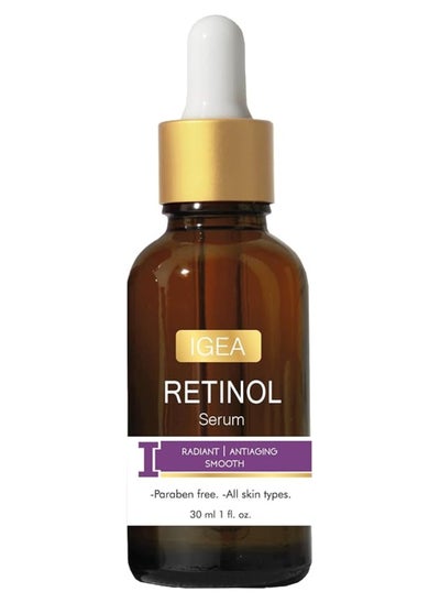 Buy IGEA Retinol Serum in Egypt