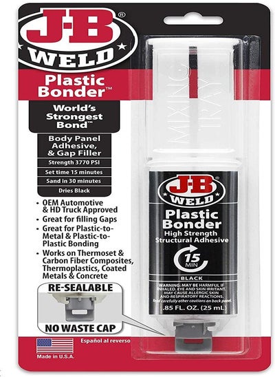 اشتري J-B Weld 50139 Plastic Bonder Body Panel Adhesive and Gap Filler Syringe - Black - 25 ml في الامارات