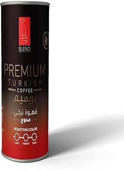 Buy Blend Turkish Premium 100% Arabica 200Gm in Egypt