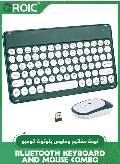 اشتري Ultra Slim Retro Green Bluetooth Keyboard and Mouse Combo, Compact Rechargeable Wireless Keyboard and Mouse for iPad, iPad Mini, iPad Air iPad Pro, iPhone, Windows Android Tablet Smartphone في السعودية