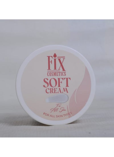 Buy Cream Skin( Soft ) FIX in Egypt