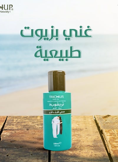 Buy Trichup Healthy Long And Strong Hair Oil-100 Ml in Egypt