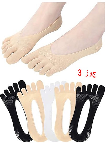 اشتري 3 Pairs Toe Sock, Full Toe Yoga Sock With Gel Tab, Soft Breathable Five Finger Socks, Invisible Boat Socks, Sweat-Absorbent, Deodorant, Anti-friction(Black, White, Skin) في الامارات