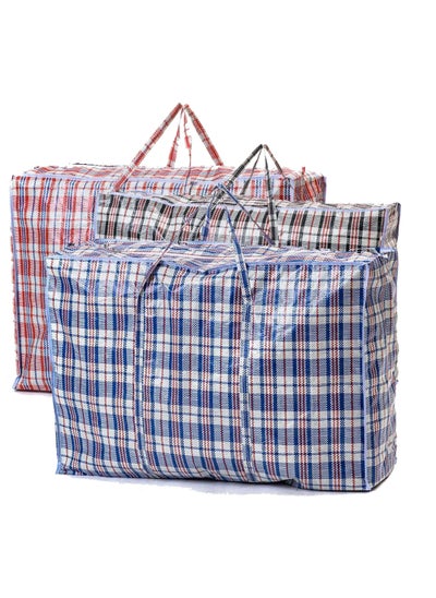 اشتري Laundry Bags With Zip & Handle, 3 Pack Heavy Duty Reusable Storage Bag For Clothes Moving House Grocery Shopping Bag. Small -55 x 50 x 30 cm في الامارات