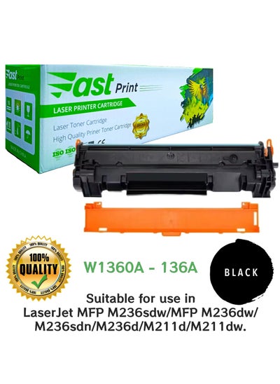 اشتري Compatible Toner 136A BLACK -W1360A في السعودية