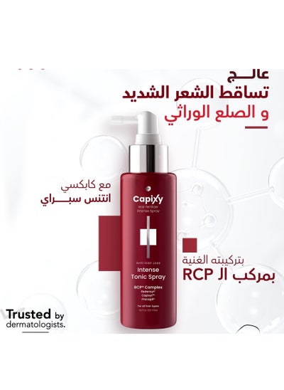 اشتري Capixy Hair Fertlizer Intense Tonic Spray 125 Ml في مصر