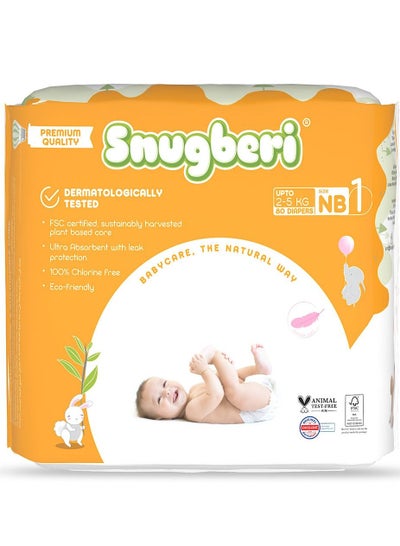اشتري Snugberi Diaper Size 1 New Born 2-5Kg - Mega Pack 80's في الامارات