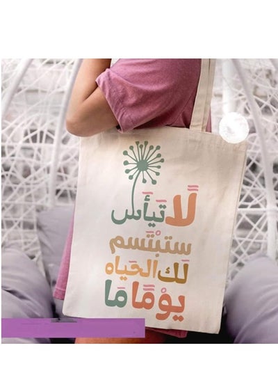 اشتري حقيبة توت حقيبة قماش للنساء مقاس 40*35 سم في مصر