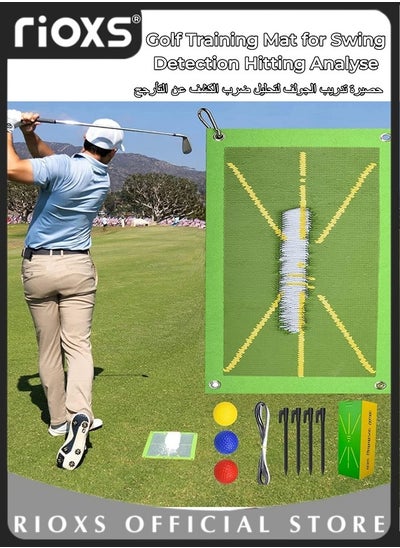 اشتري Golf Training Mat for Swing Detection Hitting Analyse Swing Paths and Striking Positions Golf Practice Mat Golf Training Aids for Indoor and Outdoor في الامارات