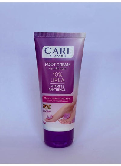 Buy Moisturizing Cracked Feet Cream in Egypt