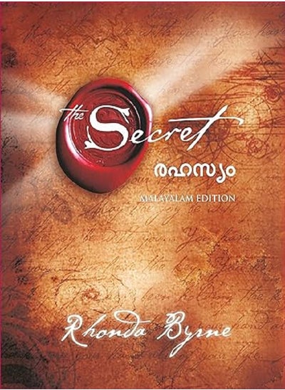 Buy The Secret (Malayalam) in UAE