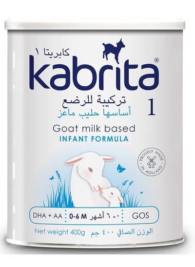 اشتري Kabrita 1 milk  goat based infant milk 0 to 6 months 400 gm في الامارات