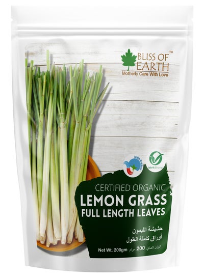 Buy Bliss of Earth 7.05 oz Organic Full Length Lemongrass Leaves, Healthy Green Tea | Boost Metabolism & Immunity 200GM in UAE