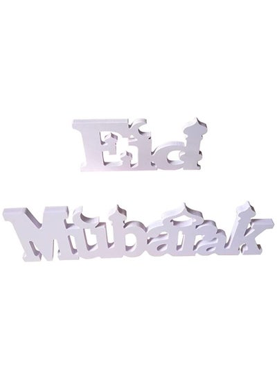 Buy HILALFUL Eid Mubarak Wooden Decoration in UAE