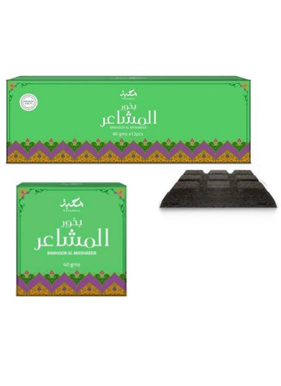 Buy Bakhoor Al Mashaeer - 40 GMS in Egypt