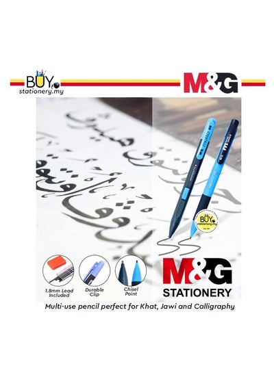 Buy M&G Chenguang 1.8mm Mechanical Pencil + 2B Lead Refill - No:HAMP0173 in Egypt