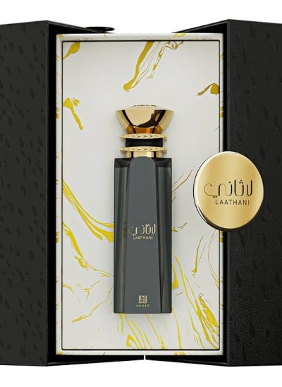 Buy Eau de Parfum La Thani by Ahmed Al Maghribi - 80 ml in Saudi Arabia