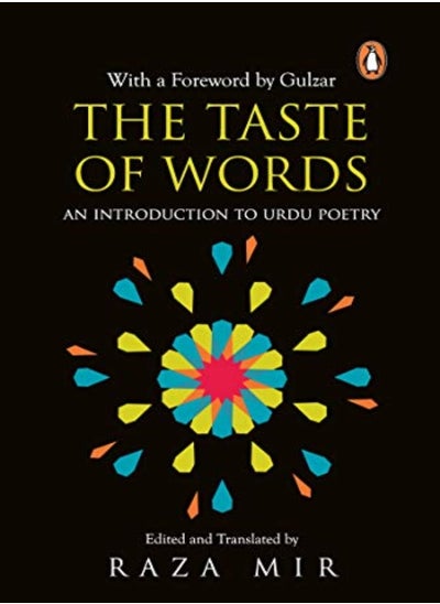 Buy Taste Of Words by Raza Mir Paperback in UAE