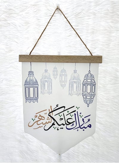 Buy Decorative Pendant Decorations for Ramadan in Saudi Arabia