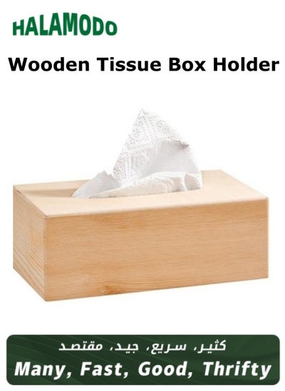 Buy Tissue Box Holder Modern Rectangular Durable Wooden Tissue Box with Sliding Bottom & Premium-Quality Bamboo Tissue Box Cover in UAE