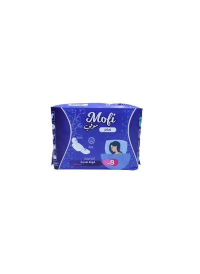 Buy sanitary pads with ultra fit wings ultra night in Saudi Arabia