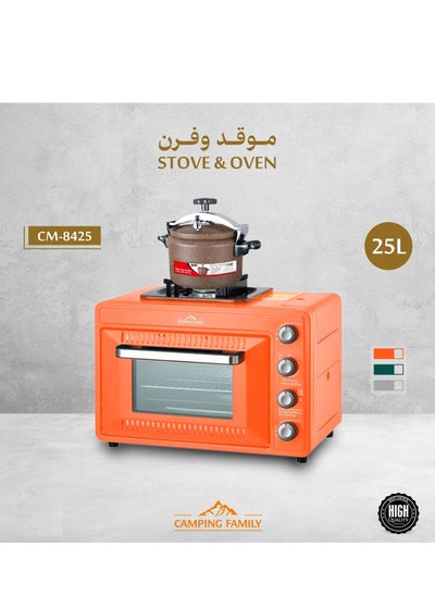 اشتري Multifunctional 2 In 1 Portable Oven 25 Ltr في الامارات