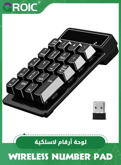 اشتري Wireless Number Pad Numpad Numeric Keypad for Laptops Computer Desktop, Portable Financial Accounting Mechanical Feel Keyboards 10 Key Keyboard Pads Compatible with Windows, macOS, Linux في السعودية