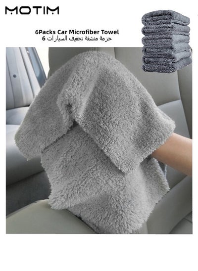 Buy 6 Pieces Car Microfiber Wash Drying Towel Professional Grade Premium Water Absorbent Cleaning Cloth 500gsm Length 16 inches Width 16 inches in UAE