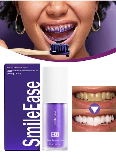 اشتري Teeth Brightening Color Corrector Serum, Purple Teeth Whitening Toothpaste, Remove Stains, Remove Coffee, Stains, Yellow Teeth (30ml) في السعودية