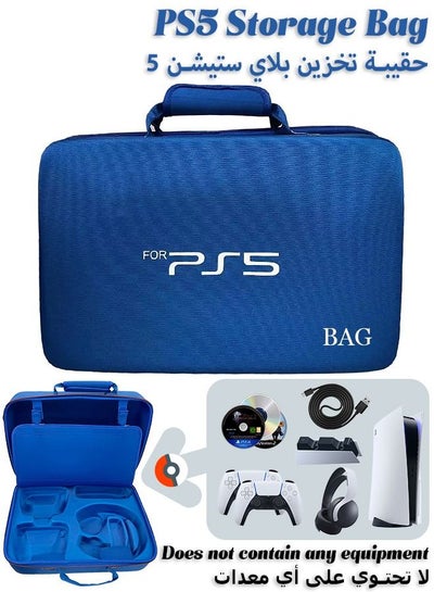 Buy PS5 Bag - Game Console Storage Box - Portable Handbag - Large Capacity in Saudi Arabia