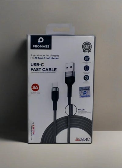 اشتري TurboCharge USB C Cable for Fast Data Transfer and Rapid Device Charging with Enhanced Durability and Universal Compatibility في السعودية