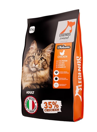 اشتري Legends Dry Food for Adult Cats 10KG في مصر