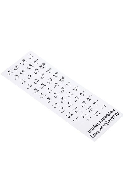 اشتري Arabic Keyboard Layout Stickers, Universal Keyboard Replacement Cover for Notebook Desktop Computer Keyboards, White Background Black Lettering في الامارات