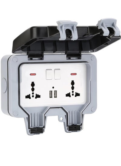 Buy 13A Waterproof Outdoor Plug Double Socket Multi with 2USB IP66 in UAE