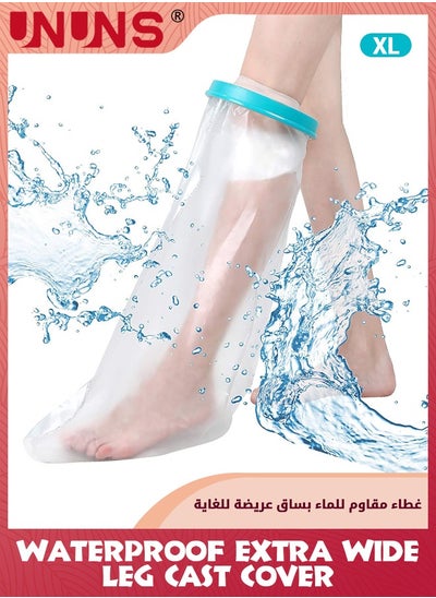 Buy Waterproof Extra Wide Leg Cast Cover, Adult Full Leg Cast Shower Protector for Shower Bath,Extra Large Watertight Foot Protector for Plus Size Adults Foot Surgery Casts Boots in UAE