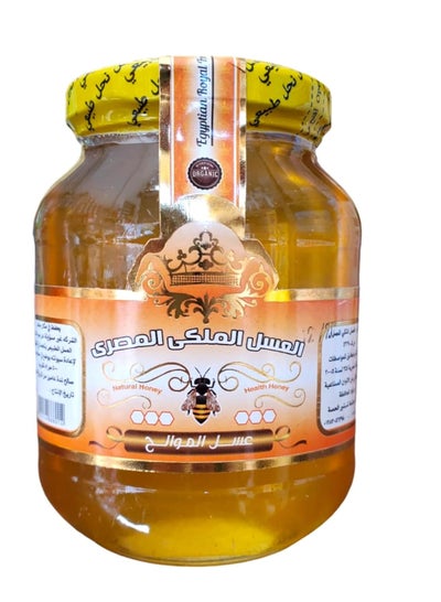 اشتري Pure Malaki Raw Natural Citrus Honey - 450 gm في مصر