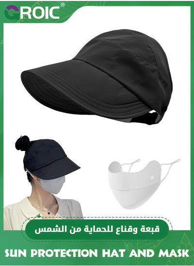 اشتري Sun Protection Face Mask and Hat Set, Ice Silk Sunscreen Face Mask, Uv Protection Cooling Mask, Woman Wide Brim Sun Hat Ice Face Mask UV Protective Summer for Outdoor Cycling Outdoor Wear في الامارات