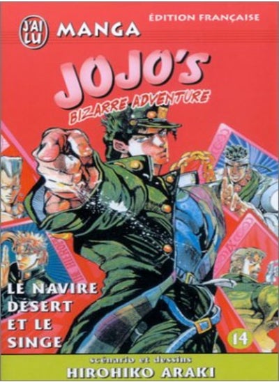 Buy JOJO'S BIZARRE ADVENTURE T14 - LE NAVIRE DESERT ET LE SINGE in UAE