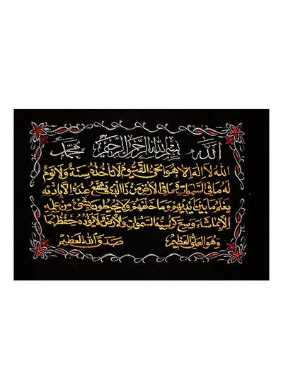 اشتري Islamic Arabic Tapestry Calligraphy Hand Stitched Tapestry Wall Hanging Quran Islam Muslim 29 X 21 Duaa Decor Decorative Allah Prophet Golden Threads On Black Velvet Fabric ( Without Any Frames ) في مصر