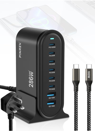 اشتري محطة شاحن 286W GaN USB C ، كتلة محور حائط سريعة الشحن ب 8 منافذ مع قابس محول سلك الطاقة مكعب ، شاحن كمبيوتر محمول 6 PD USB C 2 QC USB A لأجهزة MacBook Air / Samsung / iPhone / iPad / Galaxy / Huawei / Xiaomi / Google Pixel / Apple Watch والمزيد في السعودية