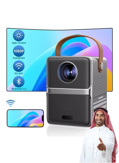 Buy Mini Projector with 5GWiFi and Bluetooth, 1080P Outdoor Projector, Portable Movie Projector, 300" Screen, Compatible with iOS/Android/TV Stick/HDMI/PS5 in Saudi Arabia