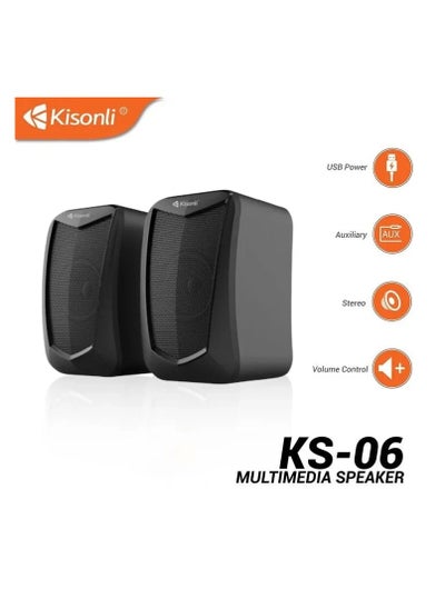 اشتري USB Speaker high Quality في السعودية