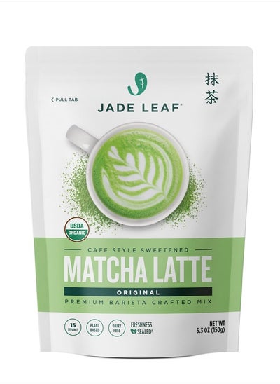 اشتري Organic Café Style Sweetened Matcha Latte Premium Barista Crafted Mix - Original - Authentically Japanese (5.3 Ounce Pouch) في الامارات