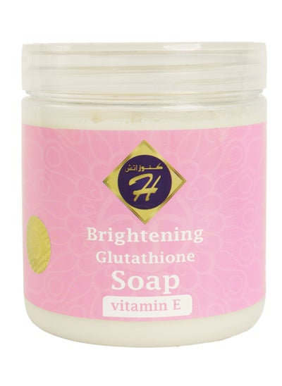 Buy Brightening Glutathione soap, with vitamin E, Natural Brightening in Saudi Arabia