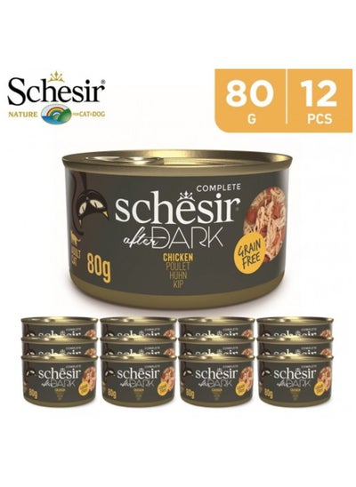 Buy Schesir After Dark Patè For Cat - Chicken 80g 12 pc in UAE